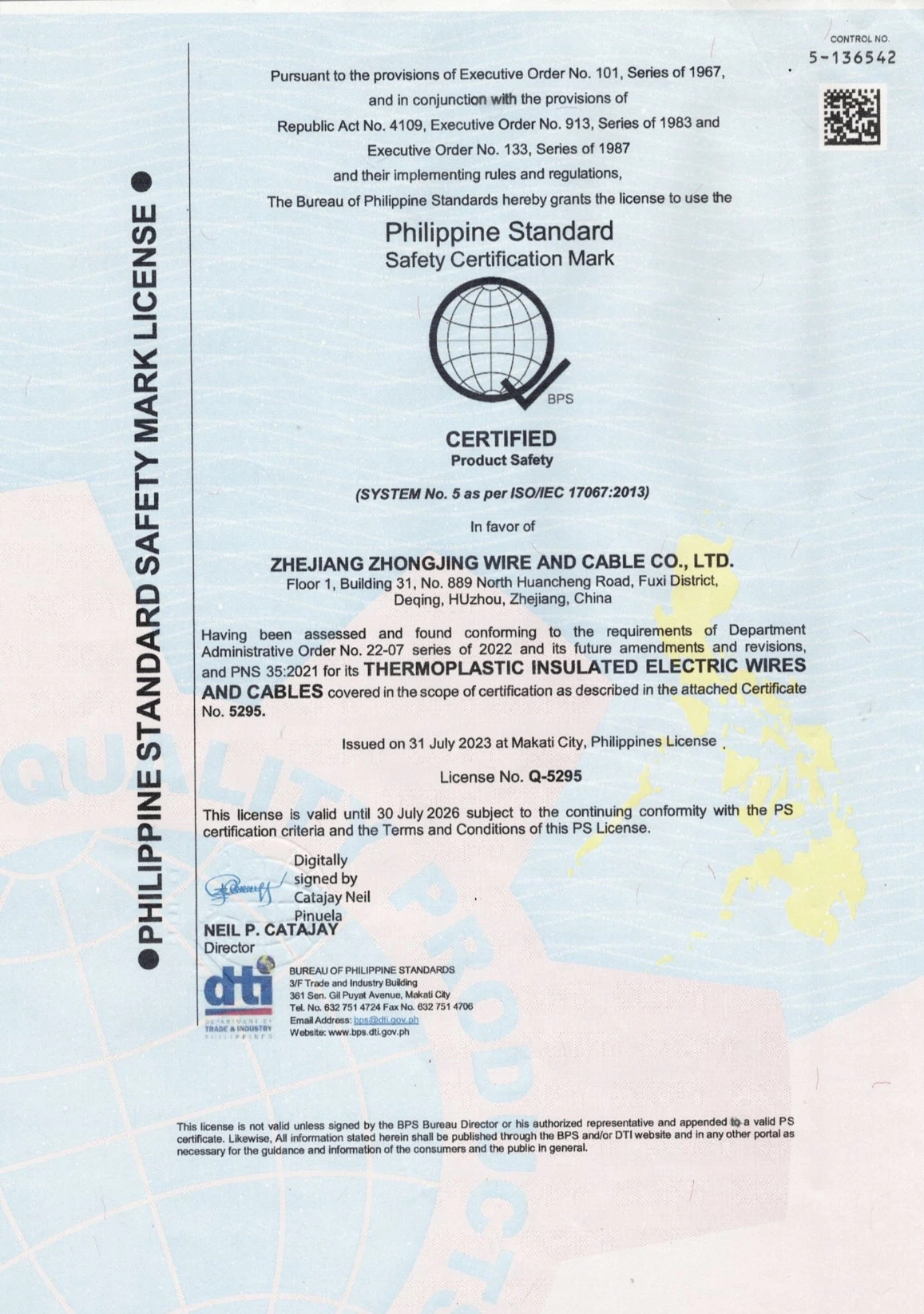 Certificate (1)